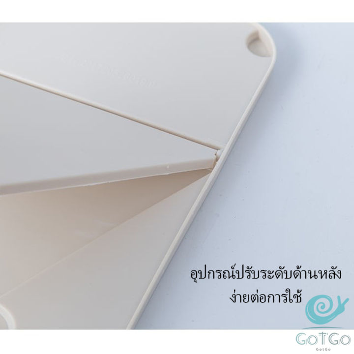 gotgo-กระจกตั้งโต๊ะ-แบบพกพา-กระจกพับพกพาสะดวก-folding-makeup-mirror