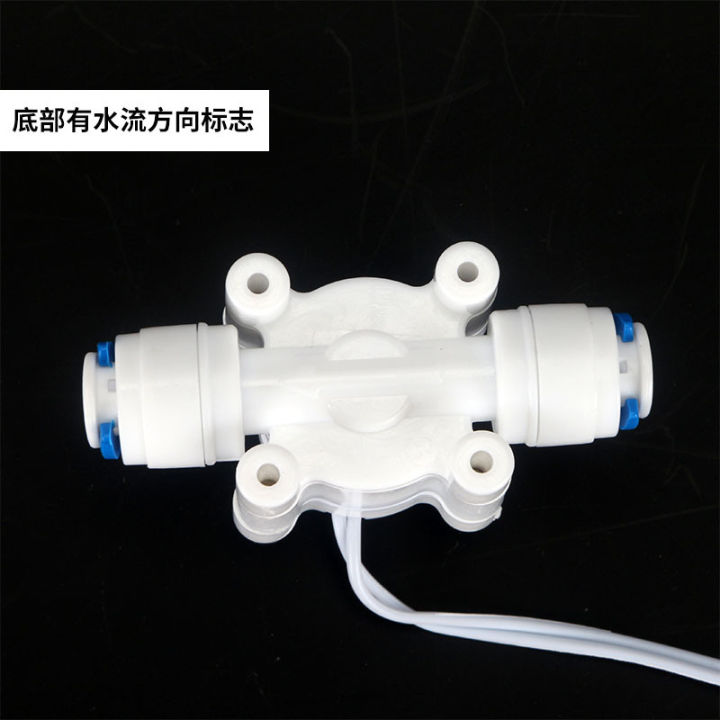 2-quick-connection-water-flow-model-switch-water-signal-switch-flow-switch-water-purifier-ro-pure-water-machine-accessories