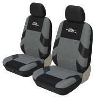 Car Seat Covers For Front Seats,Gray Embossing Durable Car Seat Protectors For Toyota Nadia For Kamaz For Nissan Terrano 2015