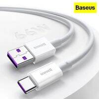 โทรศัพท์โดยเฉพาะ Baseus เหมาะสำหรับ Xiaomi สายชาร์จสำหรับเหมาะสำหรับ Huawei ที่ USB กับ Type-C 65W ชาร์จ Flash ซุปเปอร์สายข้อมูลทนต่อการสึกหรอ