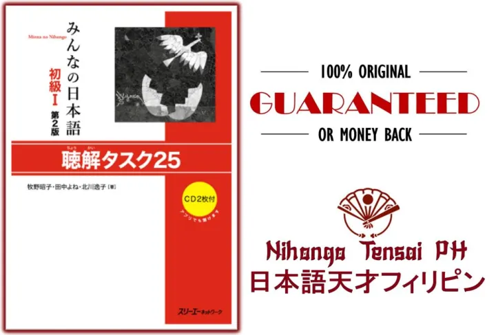 Original Minna No Nihongo Shokyuu 1 Choukai Task 25 Everyone S Japanese Elementary 1 Lessons 1 25 Listening Tasks 2nd Edition Jlpt Lazada Ph