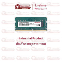 RAM-Memory DDR4-2133 SO-DIMM 4GB  : Premium Grade : Transcend - รับประกันตลอดอายุการใช้งาน - มีใบกำกับภาษี