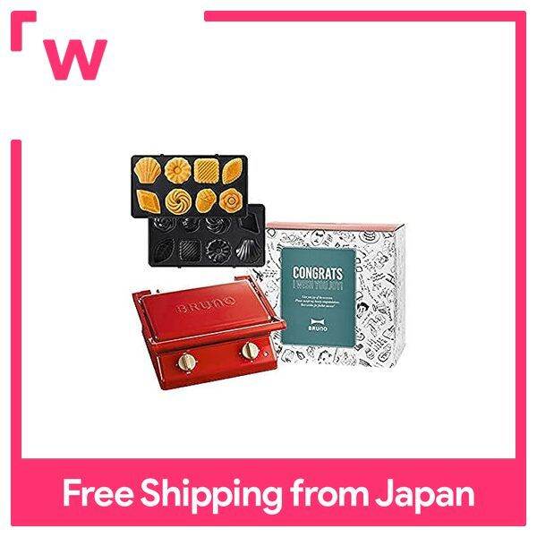 BRUNO Grilled Sandwich Maker Double Mini Cake Plate Gift Set Red No