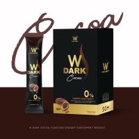 Wink White W DARK COCOA ดับเบิ้ลยู ดาร์กโกโก้