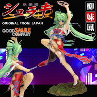 Model โมเดล ของแท้ 100% Good Smile Company กู้ดสไมล์คัมปะนี จากเรื่อง Shuraki Trinity Box 02 Ryu Meifen ริว ไมเฟ่น 1/8 ชุดจีน Ver Original from Japan Figure ฟิกเกอร์ Anime ของขวัญ อนิเมะ การ์ตูน มังงะ ตุ๊กตา คอลเลกชัน สั่งและนำเข้าจากญี่ปุ่น manga