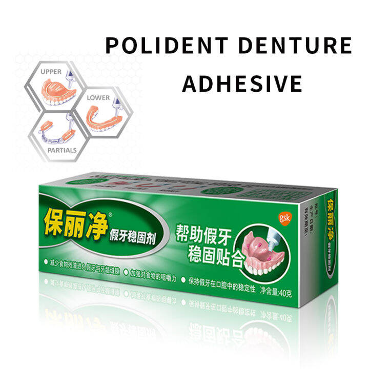 Polident Denture Adhesive Cream Partials upper Lower Teeth Glue
