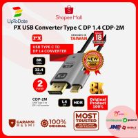 Px CDP-2M สายเคเบิลแปลง USB Type C เป็นพอร์ตแสดงผลแล็ปท็อป เป็น TV 8K