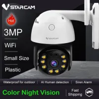 Vstarcam CS64 ความละเอียด 3MP(1296P) กล้องวงจรปิดไร้สาย กล้องนอกบ้าน Outdoor Wifi Camera ภาพสี มีAI+ คนตรวจจับสัญญาณเตือน