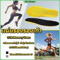 BizHome พื้นรองเท้าดูดซับแรงกระแทก เพื่อสุขภาพ ป้องกันอาการปวดเท้า Shoes Insole