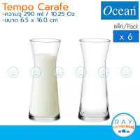 Ocean เหยือกน้ำ 290 ml (6ใบ) Tempo Carafe B13610 โอเชียน แก้วน้ำ เหยือกน้ำผลไม้ แก้วผลไม้