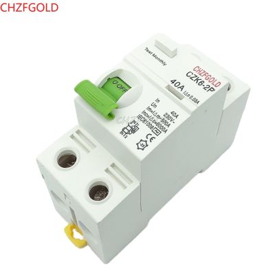 【LZ】 CHZFGOLD2P ELCB 230VAC 2P25A 40A 100A  Residual Current Circuit Breaker Operation Protection Device Electrical Tools10 30mA RCCB