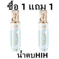 ซื้อ 1 แถม 1  น้ำตบHIHหน้าใสสูตรVC+นมขวดใหญ่120ml