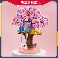 Jiexing 58026 Romantic Tree House Internet Celebrity Desktop Decoration New Small Particle Assembled DIY Toy Assembly Building Blocks toys