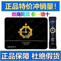 กาแฟพลังงานอเมริกา Younengjia กวางแส้โสม Peptide Guarana Speed Bicco รุ่นอัพเกรด