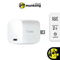 Belkin BOOST CHARGE 30W USB-C PD GaN WCH001dqWH อแดปเตอร์ by munkong