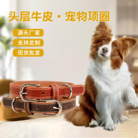 Hot Sale Leather Dog Collar Small And Medium Size Dog Pet Neck Guard Adjustable Teddy Neck Traction Ring