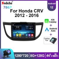 วิทยุติดรถยนต์ GPS แอนดรอยด์12เสียงสเตอริโออัตโนมัติ2 DIN สำหรับ Honda CRV CR-V 2012 2013 2014 2016หน้าจอ Carplay เครื่องเล่นภาพเคลื่อนไหวหลายชนิด