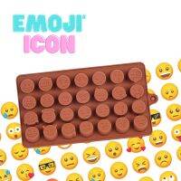 Freshyware แม่พิมพ์ซิลิโคน อีโมจิ ไอคอน emoji icon ขนาดประมาณ 2cm พิมพ์วุ้น ถาดน้ำแข็ง chocolate Silicone mold food grade พิมพ์ซิลิโคน (คละสี) ถาดซิลิโคน