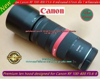 ฮูดทรงกระบอก Canon RF100-400 f 5.5-8 ( หน้าเลนส์ 67 mm)