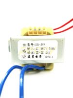 ❐✶❄ EI41-20.5 power transformer DB-5VA 5W 380V to 24V 0.22A AC 24V transformer