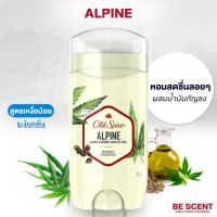 ▶️ กลิ่น Alpine เนื้อสีฟ้าแบรนด์ Old Spice โรลออนดับกลิ่นเต่า สูตรเหงื่อน้อยแต่เต่าเหม็น หอมสดชื่นแบบพลังใบ [ จัดส่งทั่วประเทศ ]