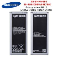 แบตเตอรี่ Samsung Galaxy NOTE4 N910 N910F N910A N910V N910P N910T N910H EB-BN910BBE/BBK/BBC/BBU 3220mAh