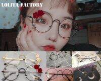 {Paopao glasses} STARRY BUNNY Lolita คอสเพลย์สาวหวานญี่ปุ่นสาวพื้นเมืองรอบกรอบ Cherry Sakura แว่นตา Diffuse Chilo ตกแต่ง Glasses