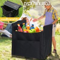 โปรโมชั่น กล่องเก็บของ 33.5x33.5x37cm, กระเป๋าใส่โต๊ะพับ, กระเป๋าพับได้, ผ้า 600D Oxford, กระเป๋าเก็บของ, ทนทาน, กันน้ำ, สีดำ ราคาถูก โต๊ะ โต๊ะพับ โต๊ะทำงาน โต๊ะขายของ