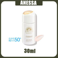 [ใหม่] ANESSA อเนสซ่า เดย์ เซรั่ม SPF50+ PA++++ 30 มล. ปกป้องผิวจากรังสี UV เปลี่ยนรังสี UV