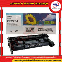 ตลับหมึกเทียบ Lasuprint HP MonoLaser CF226A(26A)BK สามารถออกใบกำกับภาษีได้