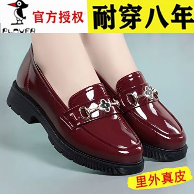 ✹▤ PLOVER leather soft-soled loafers shiny round toe non-slip comfortable ladies leather shoes fashion all-match mother shoes