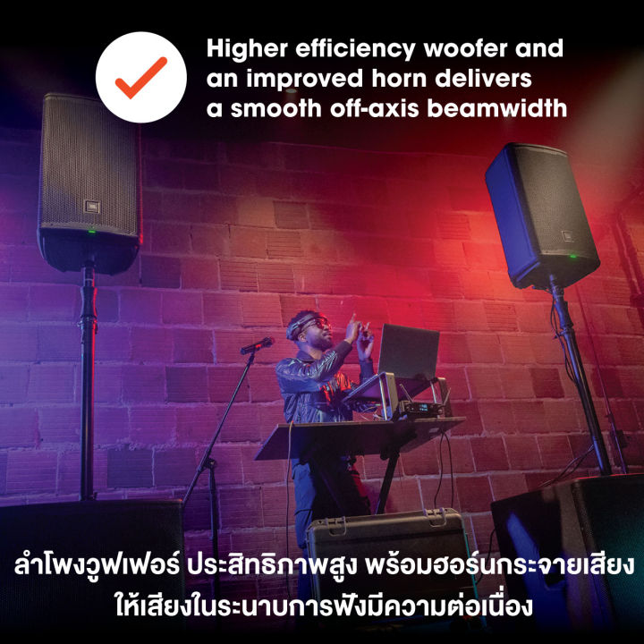 jbl-eon715-ลำโพง-pa-พร้อมภาคขยายขนาด-15-นิ้ว-มาพร้อม-bluetooth-ในตัว