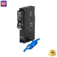 ลูกย่อยเบรกเกอร์กันไฟดูด 1P 6KA 30mA SQUARE D รุ่น QO116C06RCBO30 กำลัง 16 แอมป์  *** *** *** (( สินค้าคุณภาพ มีบริการเก็บเงินปลายทาง )) *** *** ***