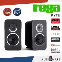 REGA KYTE BOOKSHELF SPEAKER / ลําโพงวางหิ่ง Rega รุ่น Kyte / รับประกัน 1 ปี โดย บริษัท Komfortsound/ AUDIOMATE