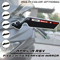 ﹉❅ For Aprilia RSV / RSV4 RR RS660 RR 2017 1100 Motorcycle Mirror Modified Wind Wing Adjustable Rotating Rearview Mirror