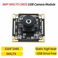 USB Camera Module 8MP HD IMX179 CMOS Fixed Focus Static High-Speed Shooting Conventional Industrial Application 3264x2448 15fps