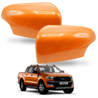 ครอบกระจกมองข้าง ครอบกระจก ฝาครอบกระจก  สีส้มไวแทค WT จำนวน 2ชิ้น ซ้ายและขวา Ford Ranger Mc T6 ปี 2012-2017 ฟอร์ด เรนเจอร์ 2ประตู 4ประตู ฟอด เรนเจอร์