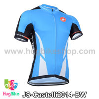 เสื้อจักรยานแขนสั้นทีม Castelli 2014 สีฟ้าขาว