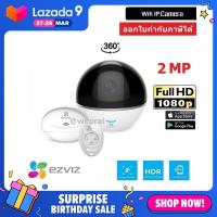 Ezviz กล้องวงจรปิดไร้สาย รุ่น C6T RF Edition Wifi ip camera 2.0MP Full HD BY WePrai