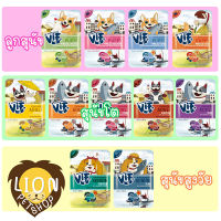 ViF อาหารสุนัขเปียก 75g