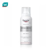 Free delivery Promotion จัดส่งฟรี Eucerin ยูเซอริน ไฮยาลูรอน มิสท์ สเปรย์ 50มล Cash on delivery เก็บเงินปลายทาง