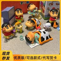 Hot Sales Shin-chan Figures Childrens Ornaments Motherland Edition