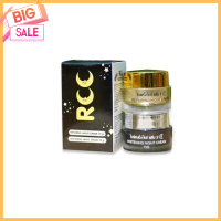 ครีมอาร์ซีซี (RCC Night Cream) อาร์ซีซี ไนท์ครีม1ชุดมี2ชิ้น (ครีมบีไวท์แพ็คเกจใหม่)