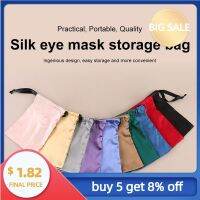 【hot】﹊▲❒ Silk Eyes Storage Sleeping Cover Men Store Blindfold Prevent Getting Dirty Eyepathes Nap