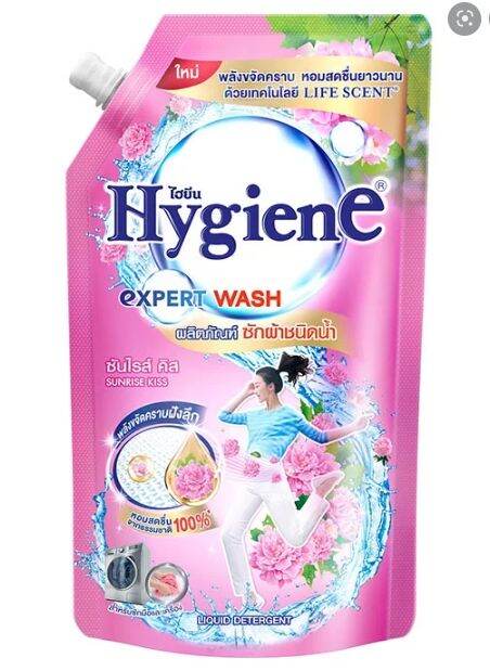 ไฮยีน-เอ็กซ์เพิร์ท-วอช-ผลิตภัณฑ์ซักผ้าชนิดน้ำ-ขนาด-600-มล-ที่สุดของความสะอาด-หอมสดชื่นทุกการเคลื่อนไหว