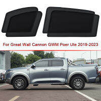 รถด้านข้างหน้าต่าง Sunshades การดูดซับแม่เหล็กผ้าม่านรถ Sun Shade UV Reflection สำหรับ Great Wall Cannon GWM Poer Ute 2019-2023