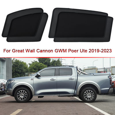 รถด้านข้างหน้าต่าง Sunshades การดูดซับแม่เหล็กผ้าม่านรถ Sun Shade UV Reflection สำหรับ Great Wall Cannon GWM Poer Ute 2019-2023