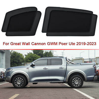 รถด้านข้างหน้าต่าง Sunshades การดูดซับแม่เหล็กผ้าม่านรถ Sun Shade UV Reflection สำหรับ Great Wall Cannon GWM Poer Ute 2019-2023