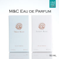 น้ำหอม M&amp;C Eau de Parfum ของแท้ 100% ขนาด 50 มล. หัวน้ำหอมฝรั่งเศส