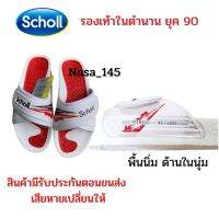 (จัดส่งไว)⭐ขายดีมาก⭐รองเท้าScholl90 รองเท้าสกอลล์ รองเท้าschollผู้หญิง รองเท้าแตะผู้ชาย รองเท้าสกอลล์ชาย รองเท้าแตะเท่ๆ รองเท้าแตะสกอลล์